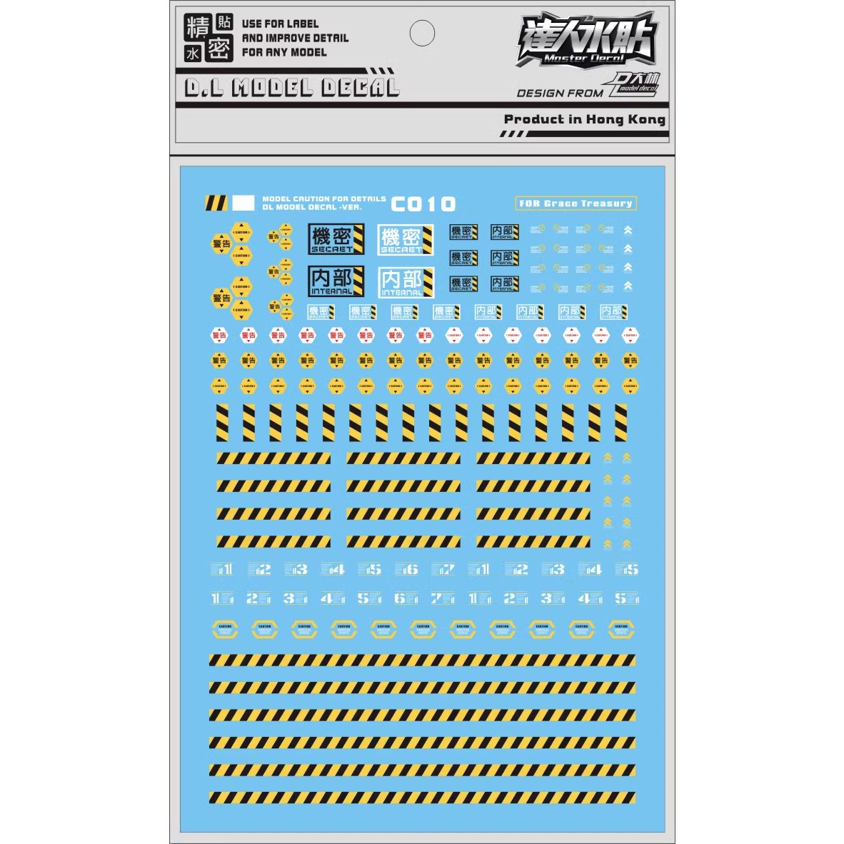 Model Kit Eva - Master Decal C010 Fluoreszierende Warnlogo-Wasserabziehbilder Universelle