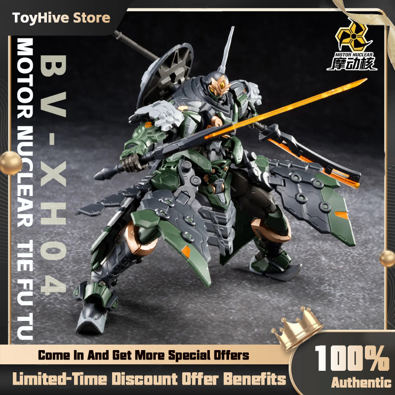 Model Kit Lancelot - 【Auf Lager】MOTOR NUCLEAR BV-XH04 STAR GENERAL