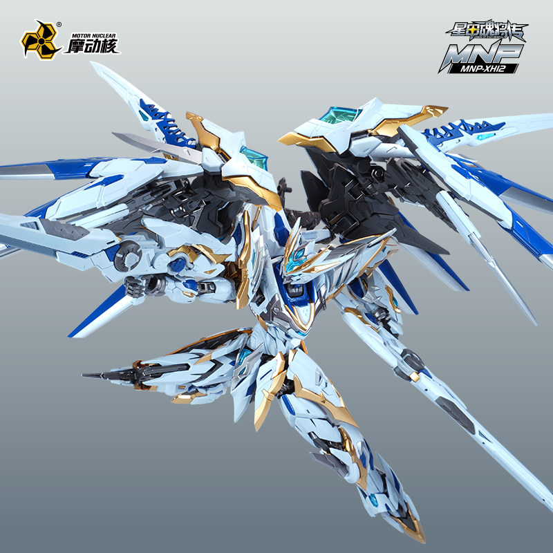 Auf Lager Originate MOTOR NUCL – Model Kit Lancelot Bewertung und Preis
