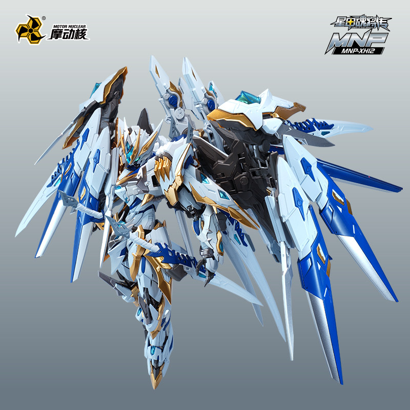 Auf Lager Originate MOTOR NUCL – Model Kit Lancelot Bewertung und Preis