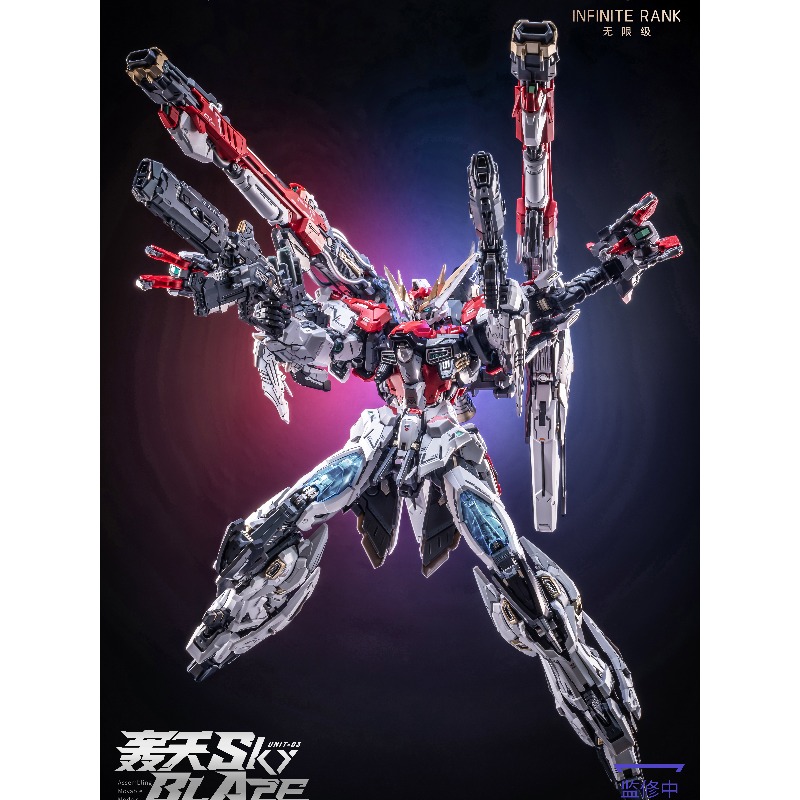 Vorbestellung AniMester X Infi – Model Kit Lancelot Bewertung und Preis