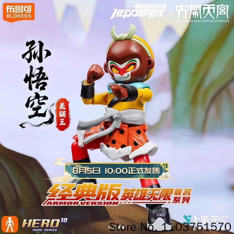 Neue Blokees Sun Wukong Heroes – Model Kit Wukong Bewertung und Preis
