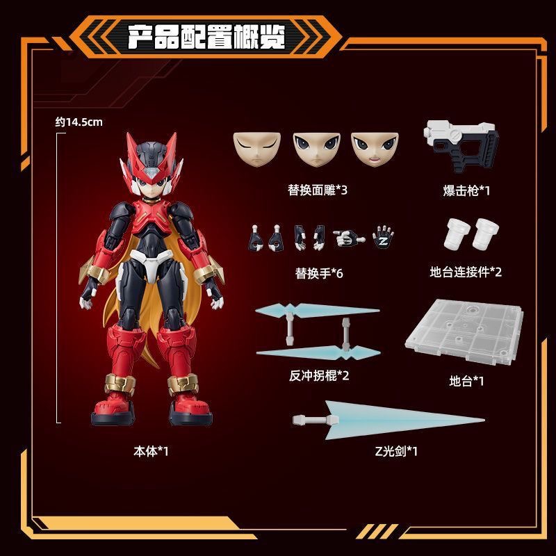Neu auf Lager: Blokees Beyond  – Model Kit Ultraman Zero Bewertung und Preis