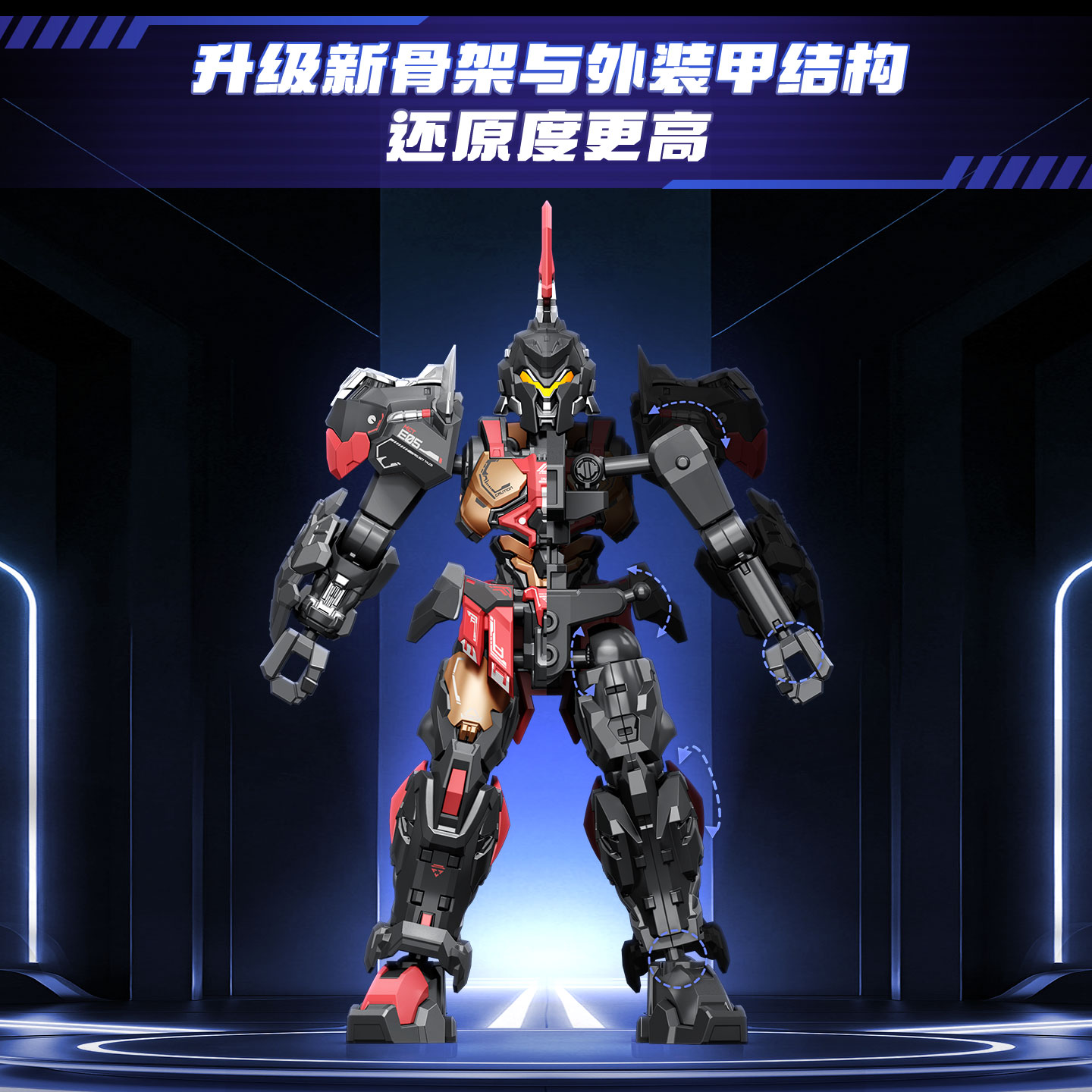 Neues Produkt Senbao Ancestor  – Model Kit Eva Bewertung und Preis